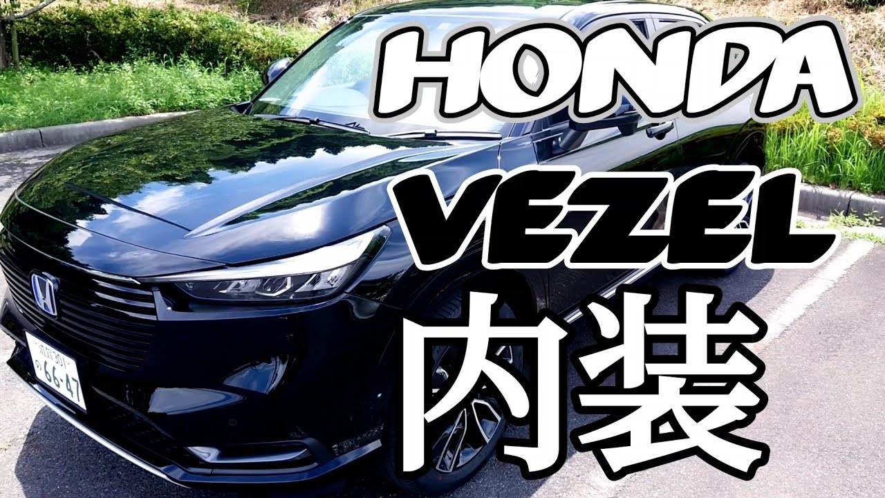 Shuttle シャトル ヴェゼル乗りが ホンダ シャトルハイブリッド に少し乗ってみた シャトルハイブリッド 気軽に